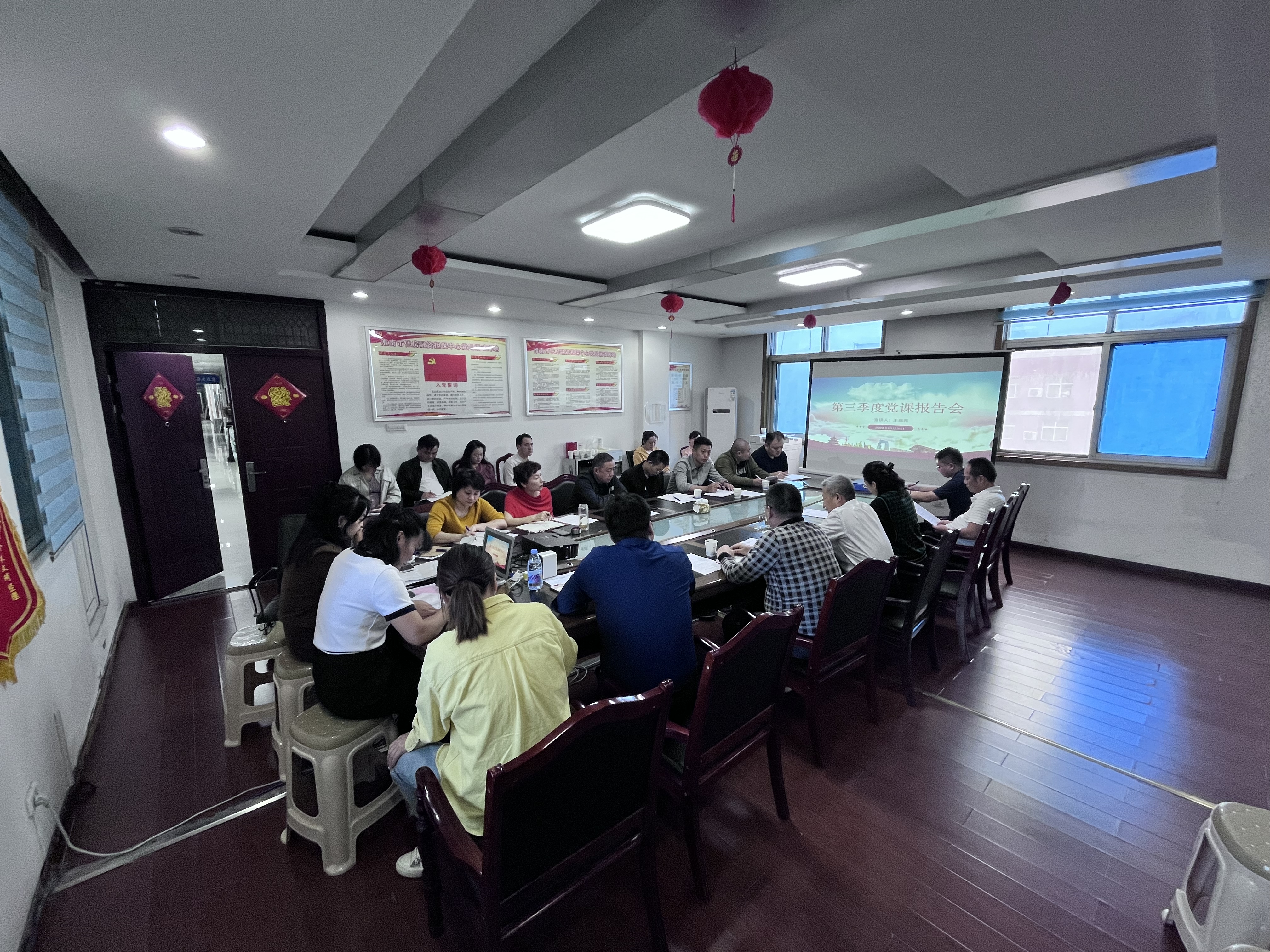 第三黨支部舉辦學(xué)習(xí)貫徹習(xí)近平新時(shí)代中國(guó)特色社會(huì)主義思想主題教育專題黨課