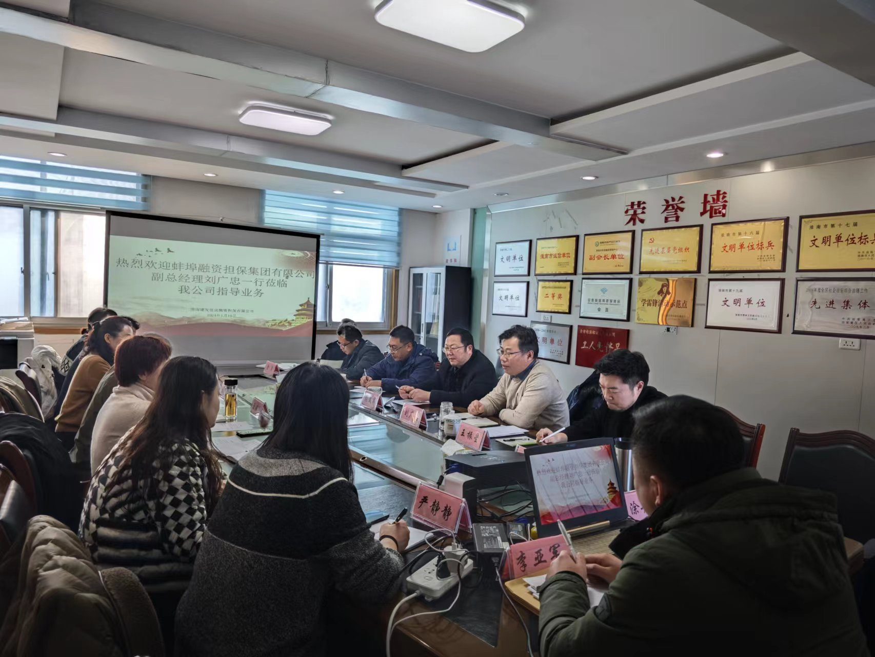 第三黨支部“黨支部+”建強(qiáng)“火車頭”活動(dòng)第二“戰(zhàn)”圓滿成功